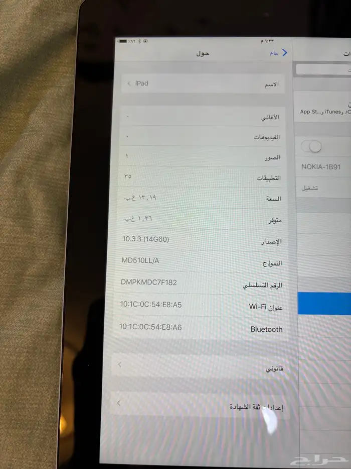 ايباد 4 للبيع 6