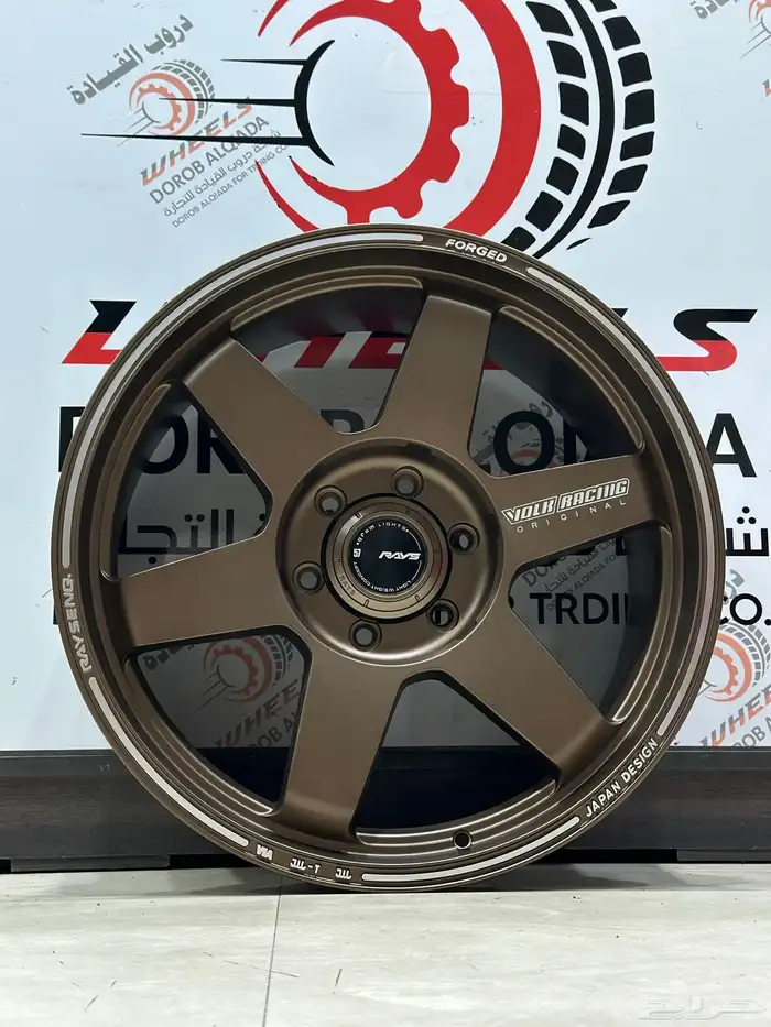 جنوط ريس مقاس 20 1