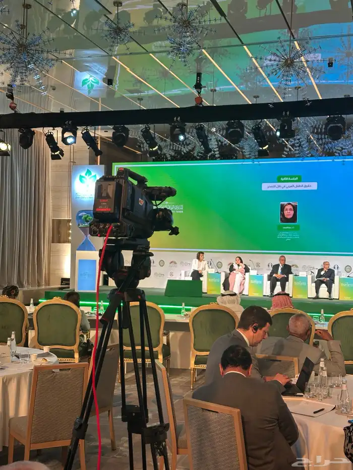 تنظيم ندوات و مؤتمرات 6