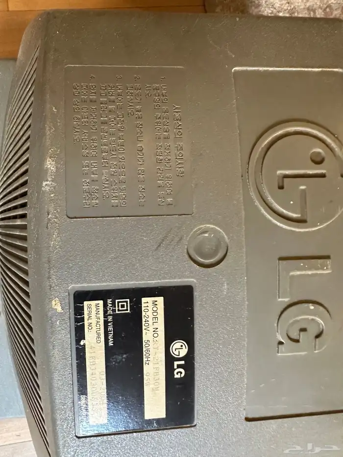 تلفزيون الطيبين LG 0