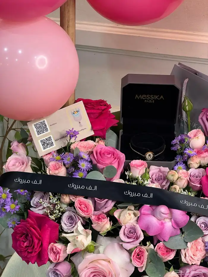 هدايا جدة gifts Jeddah 1