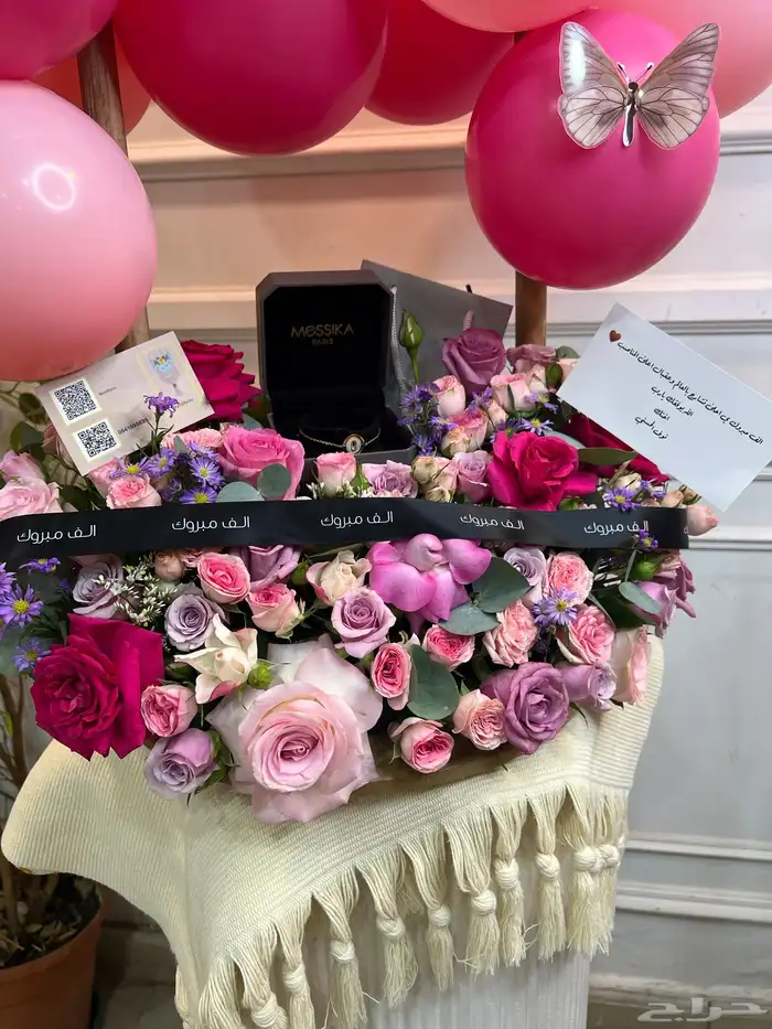 هدايا جدة gifts Jeddah 3