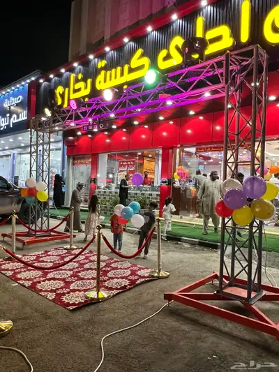بوابة تراس بلونات راقصة قوس بلونات للأيجار اليومي 4