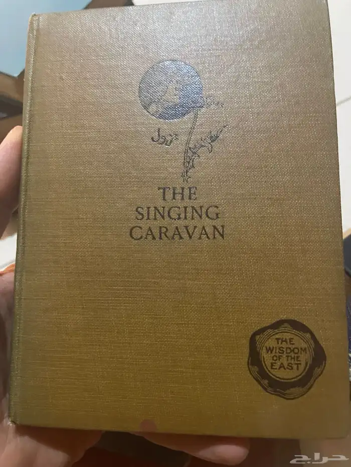 مجموعة مكتبة كتب نادرة 19