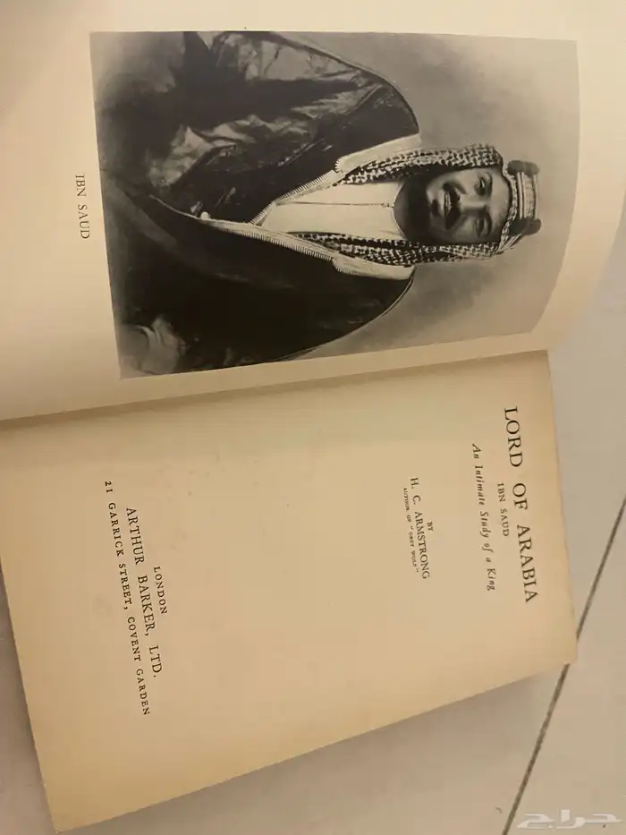 مجموعة مكتبة كتب نادرة 34