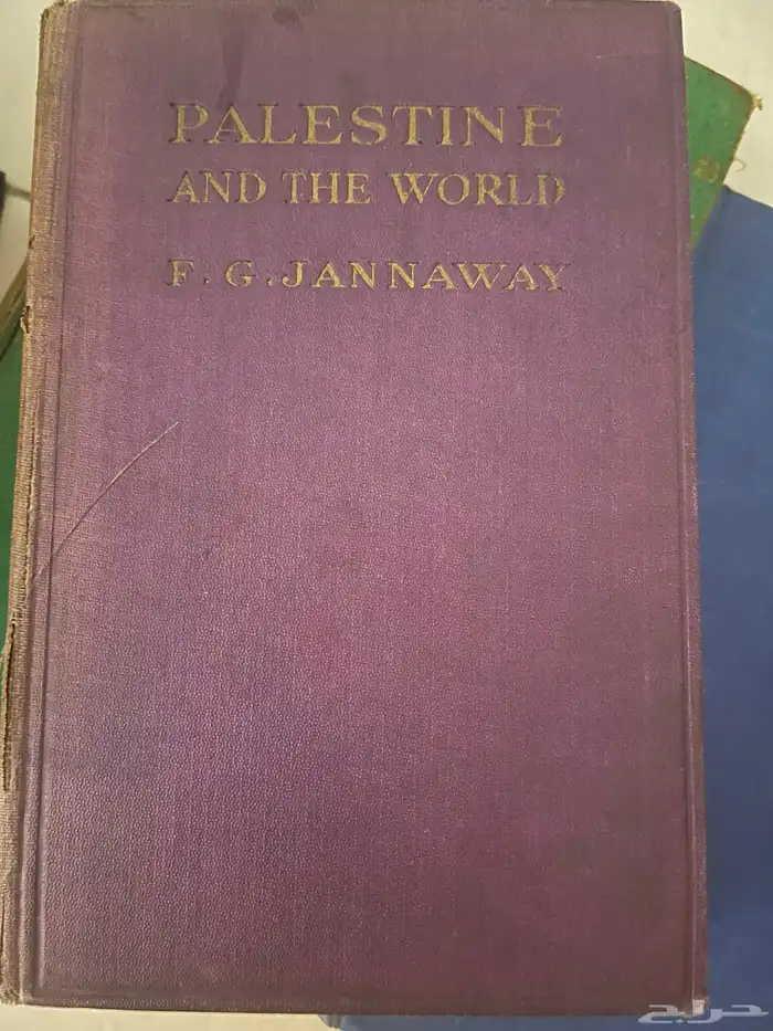 مجموعة مكتبة كتب نادرة 40