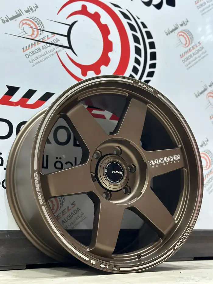 جنوط ريس مقاس 20 2