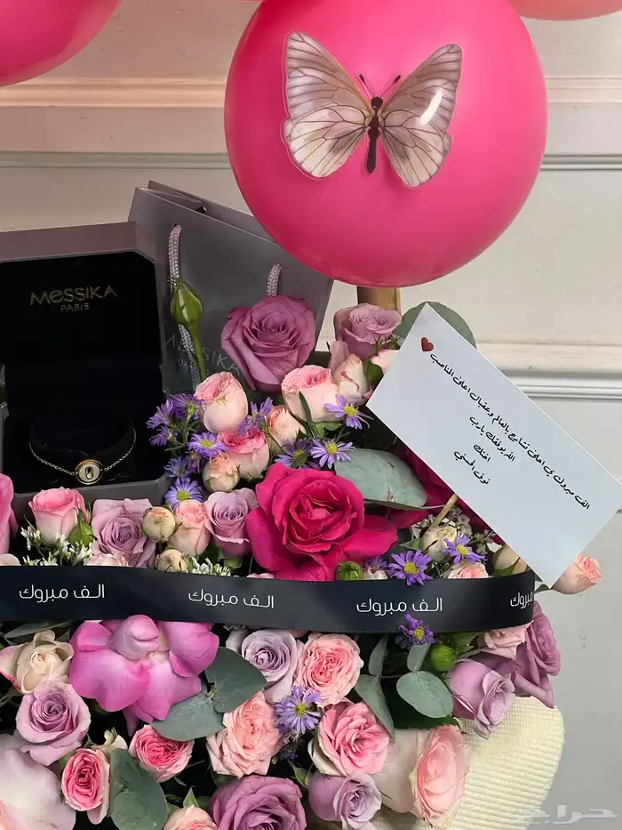 هدايا جدة gifts Jeddah 2