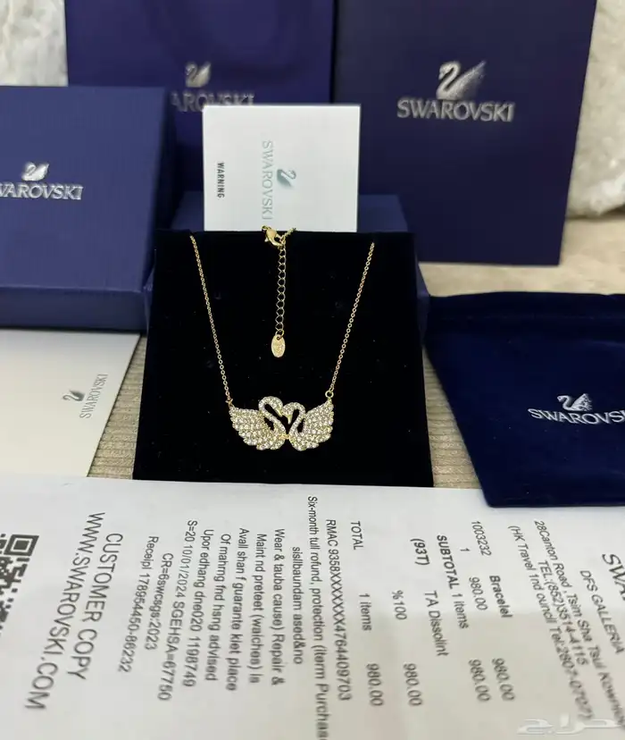 اساور نسائية 46