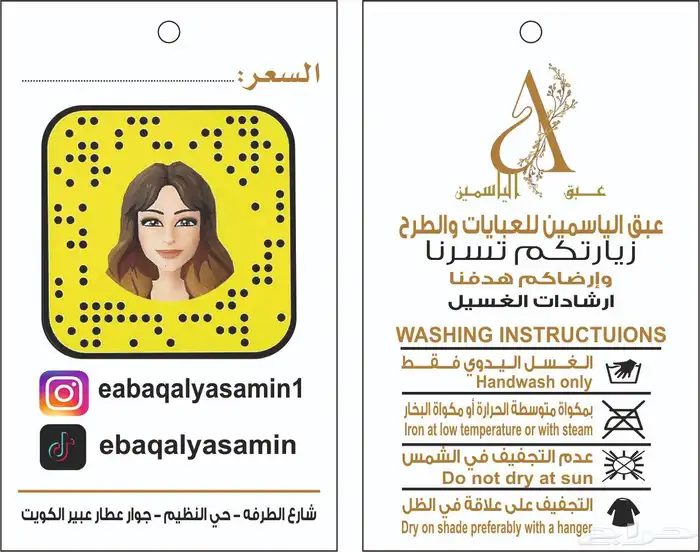 طباعة ..مطبوعات 9