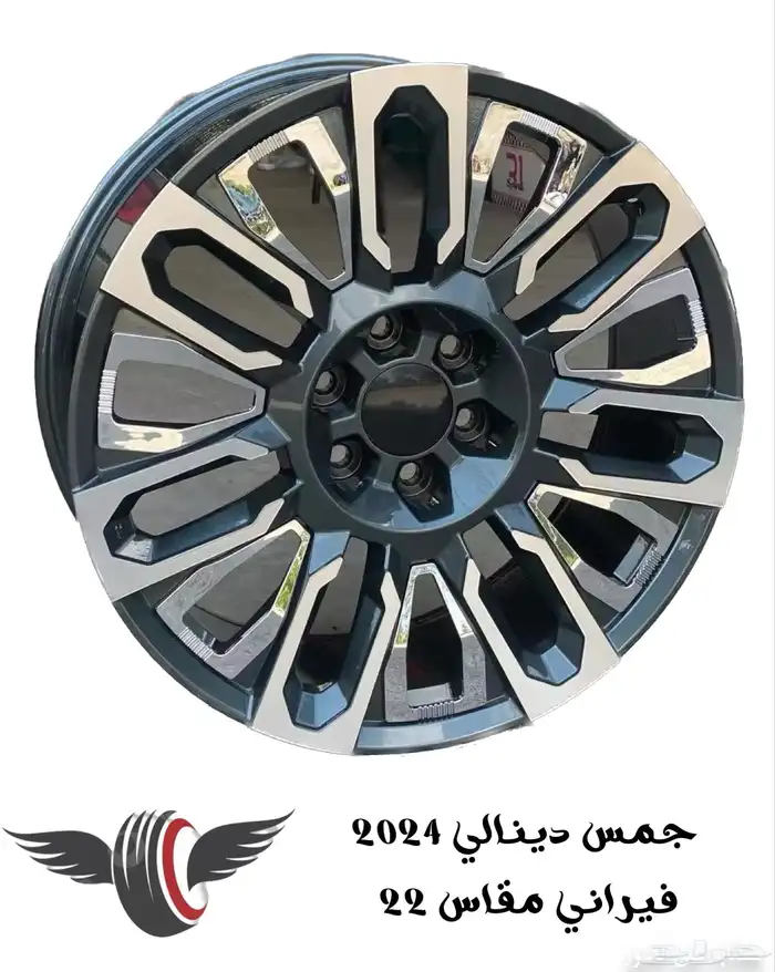 جنوط جمس دينالي و تاهو 2