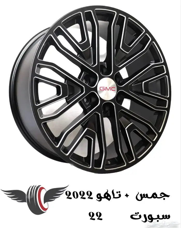 جنوط جمس دينالي و تاهو 3