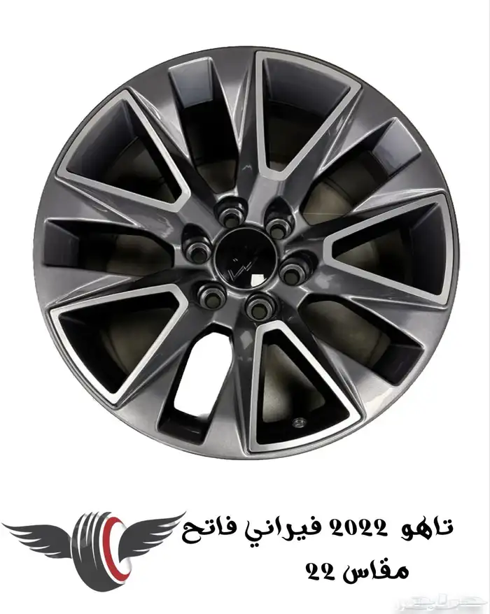 جنوط جمس دينالي و تاهو 7