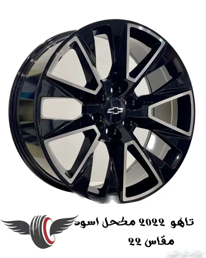 جنوط جمس دينالي و تاهو 5