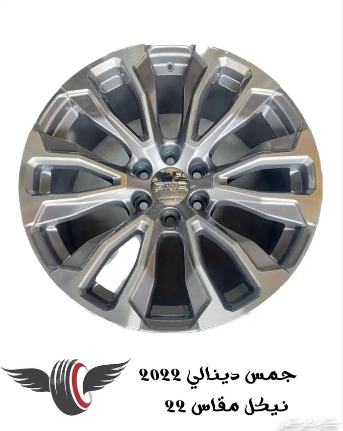 جنوط جمس دينالي و تاهو 1