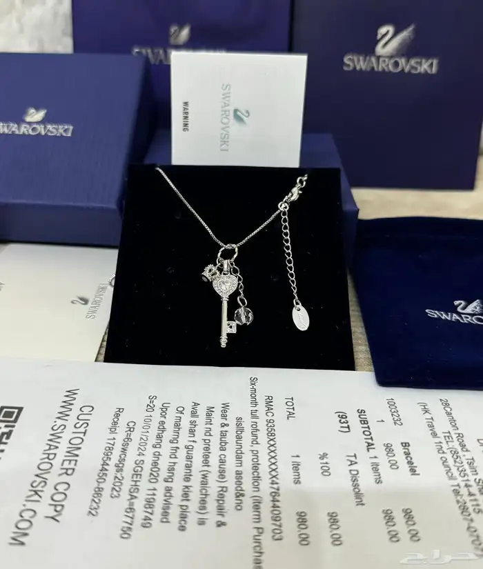 اساور نسائية 38