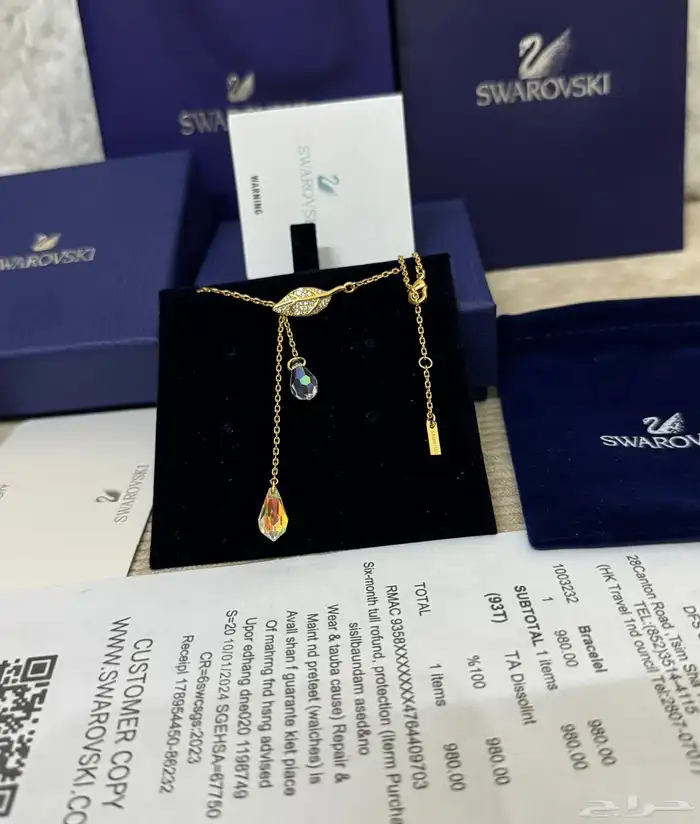 اساور نسائية 36