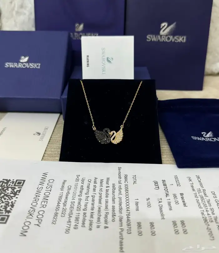 اساور نسائية 44