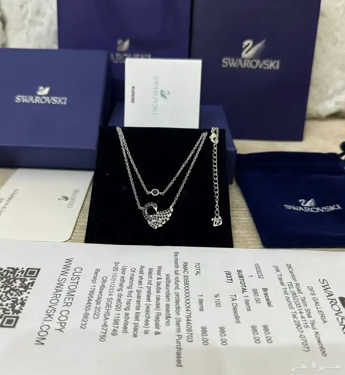 اساور نسائية 49