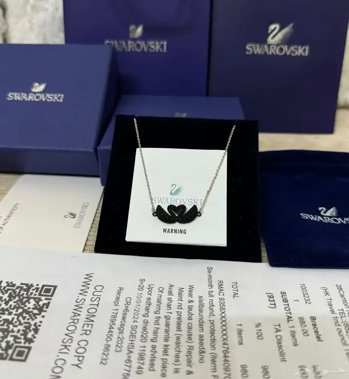 اساور نسائية 40