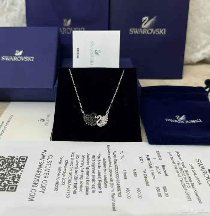 اساور نسائية 47