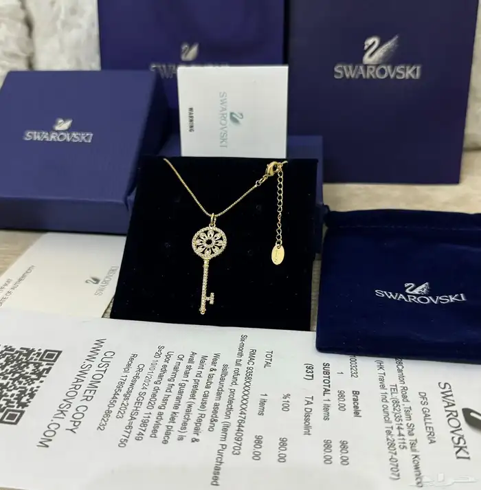 اساور نسائية 41