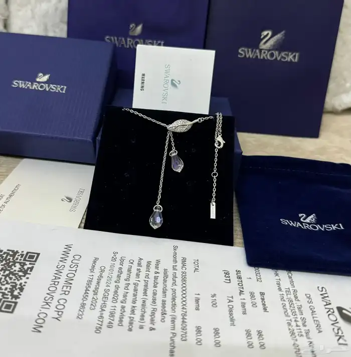 اساور نسائية 39