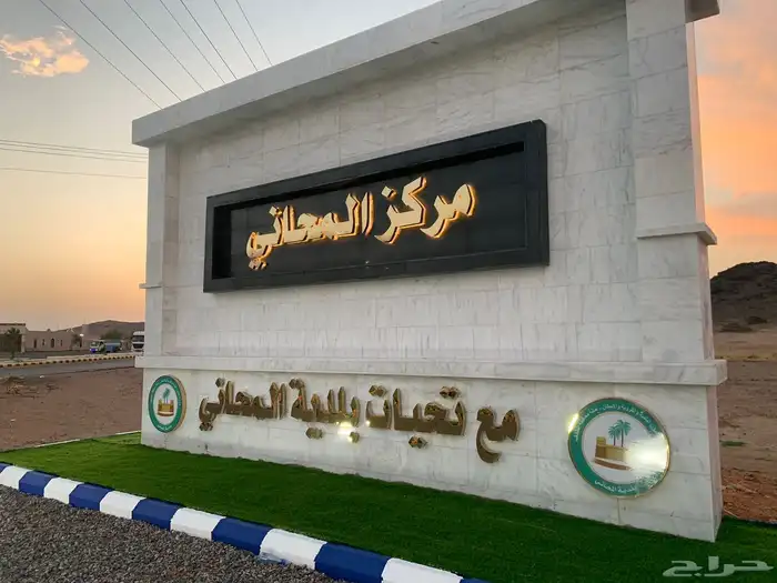 دعايه واعلان مطبوعات طباعه الشروق 5