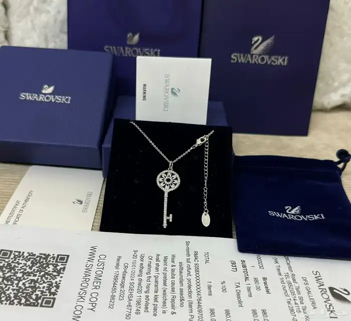 اساور نسائية 42