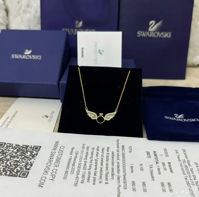 اساور نسائية 43