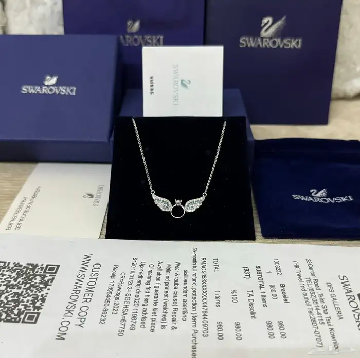 اساور نسائية 48