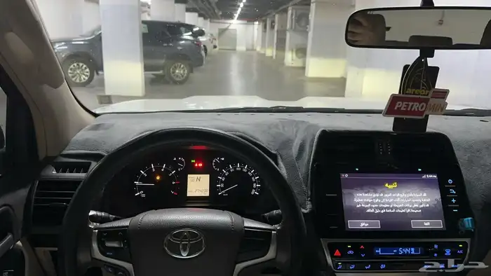 برادو 2020 V6 ستة سرندل 8