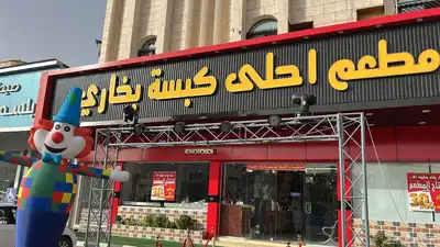 بوابة تراس بلونات راقصة قوس بلونات للأيجار اليومي 3