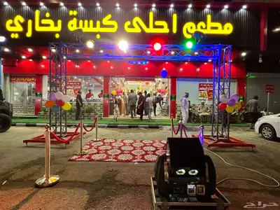 بوابة تراس بلونات راقصة قوس بلونات للأيجار اليومي 13