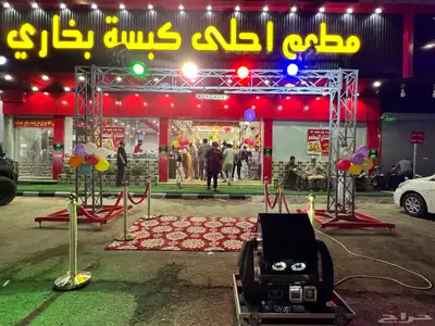 بوابة تراس بلونات راقصة قوس بلونات للأيجار اليومي 5