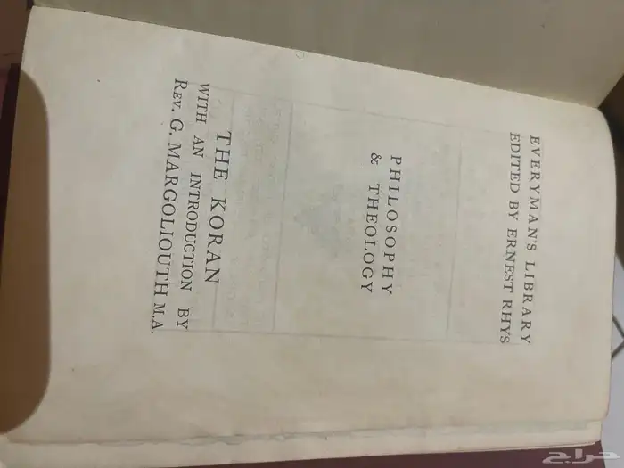 مجموعة مكتبة كتب نادرة 18