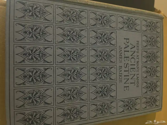 مجموعة مكتبة كتب نادرة 16