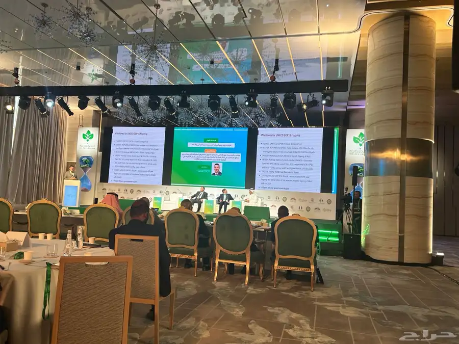 تنظيم ندوات و مؤتمرات 4