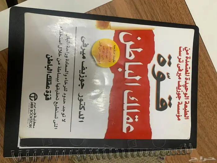 كتاب 1