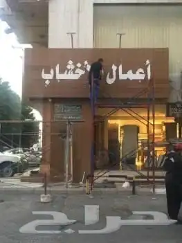 دعايه واعلان مطبوعات طباعه الشروق 7