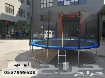 نطيطة مقاس 10 قدم 305 سم عرض ب 650 شامل التوصيل مجانا 1