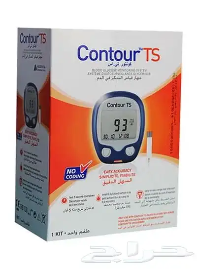 جهاز كنتور TS شرائط كنتور TS 0