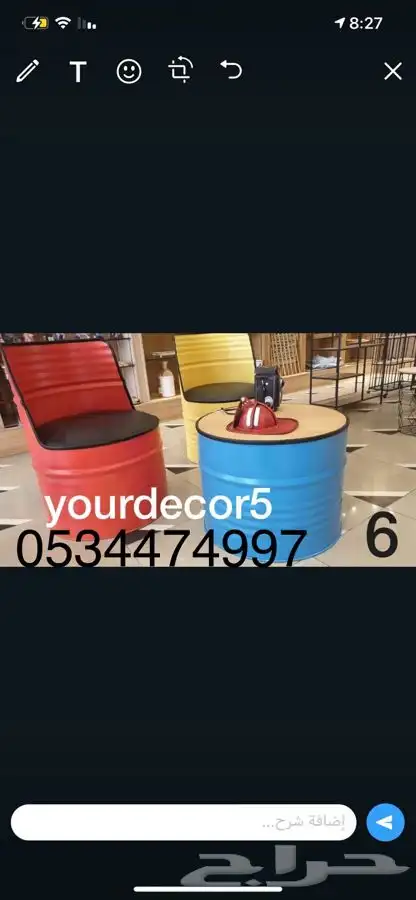 كراسي وطاولات براميل 64