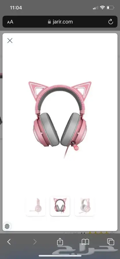 Razer Kraken Kitty سماعات 2