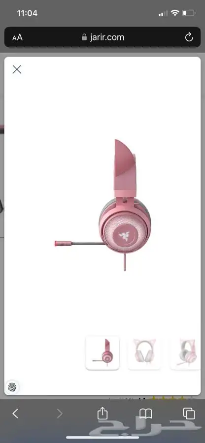 Razer Kraken Kitty سماعات 3