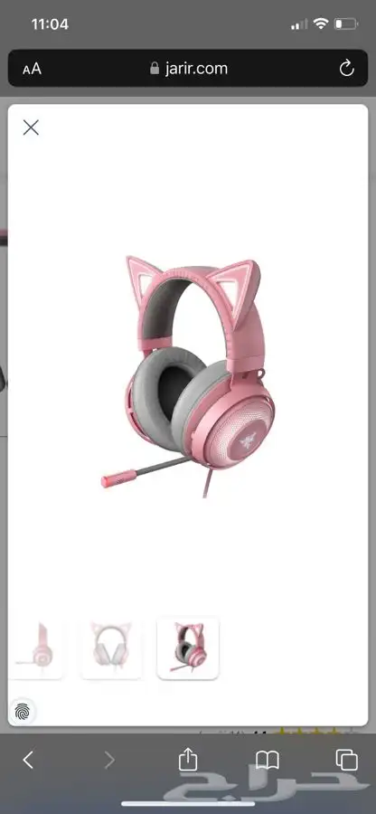 Razer Kraken Kitty سماعات 1