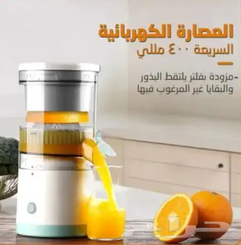 الخلاط الالماني و العصاره و القطاعه و ماكينه لف المحشي 1