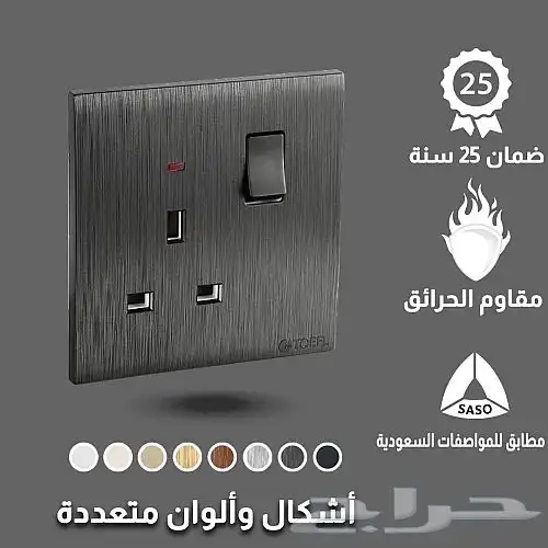 كهرباء وسباكة تشطيبات أسعار منافسة 80