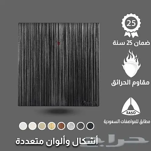 كهرباء وسباكة تشطيبات أسعار منافسة 75