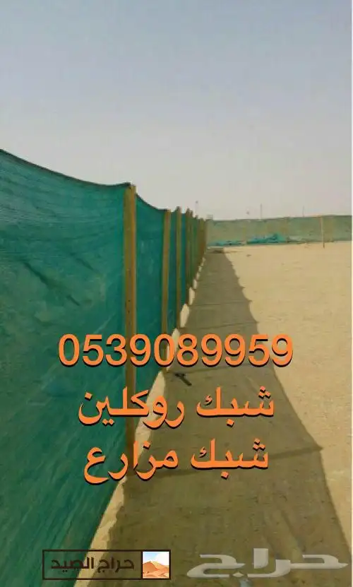 رواق طربال خيمه ساتر دفنيا شراع 5